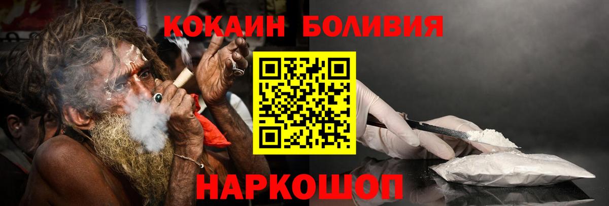 Меф Белогорск