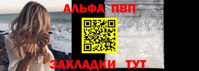 мяу мяу кристалл Апшеронск