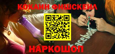 мяу мяу кристалл Апшеронск