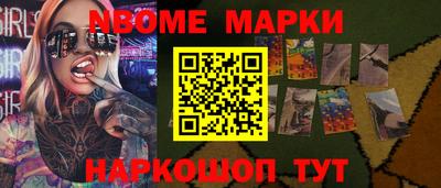 mdpv Аргун
