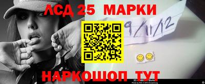 мяу мяу кристалл Апшеронск