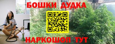 мяу мяу кристалл Апшеронск