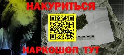 мяу мяу кристалл Апшеронск
