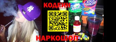 мяу мяу кристалл Апшеронск