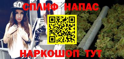 мяу мяу кристалл Апшеронск