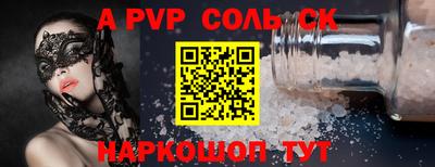 индика Апрелевка