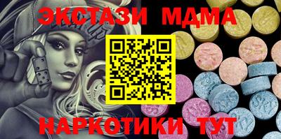 индика Апрелевка