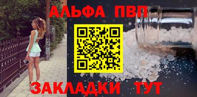 mdpv Аргун