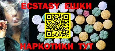 индика Апрелевка