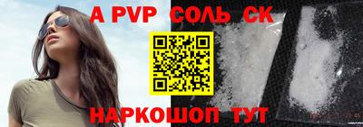 индика Апрелевка
