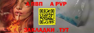 mdpv Аргун