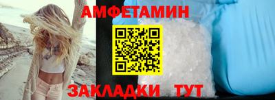 амфетамин Будённовск