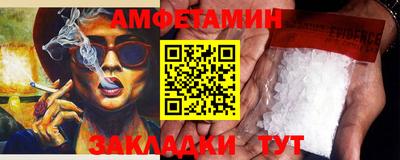 мяу мяу кристалл Апшеронск