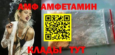 мяу мяу кристалл Апшеронск