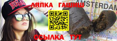 индика Апрелевка