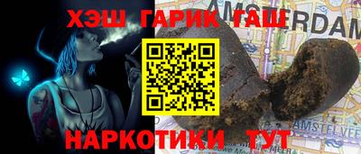 мяу мяу кристалл Апшеронск