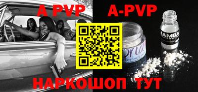 индика Апрелевка