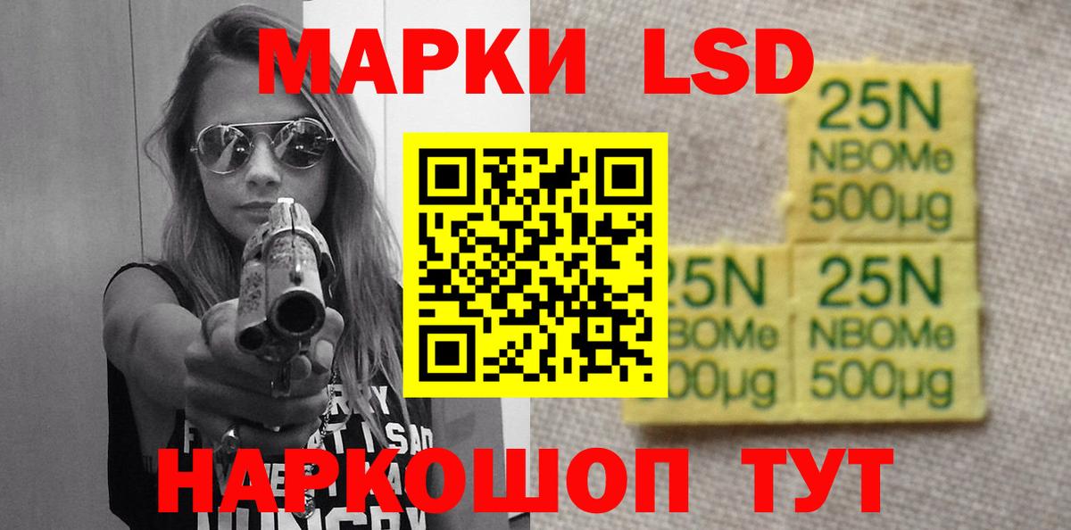 ЛСД экстази ecstasy Белогорск