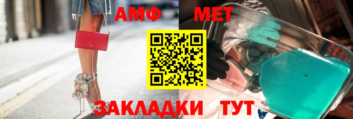 МЕТАМФЕТАМИН витя  Вход с VPN  Белогорск  МЕТАМФЕТАМИН витя 