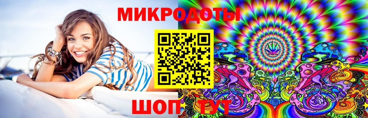 где найти наркотики  Псилоцибиновые грибы прущие грибы  Вход с VPN  Белогорск 